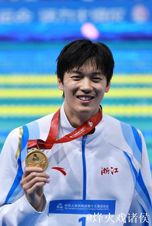 汪顺强势摘得全运会男子400米个人混合泳金牌
