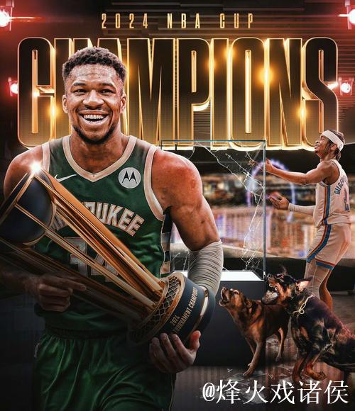 字母哥34+11率雄鹿逆转篮网 76人胜公牛近5战4胜