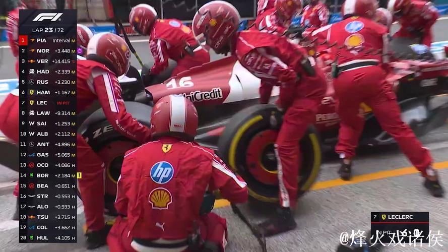 央视网全程转播2025赛季F1荷兰大奖赛 央视网全程转播2025赛季F1荷兰大奖赛