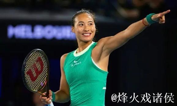 郑钦文：全力以赴是对比赛和对手最大的尊重