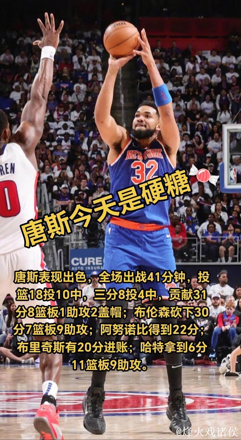 爵士击败公牛止6连败 格林关键三分助火箭胜尼克斯