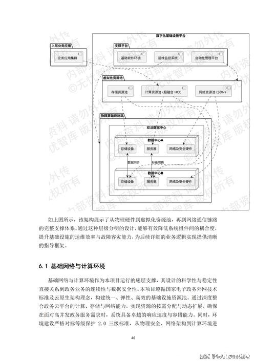 世界杯投注平台的法律问题与合规性讨论