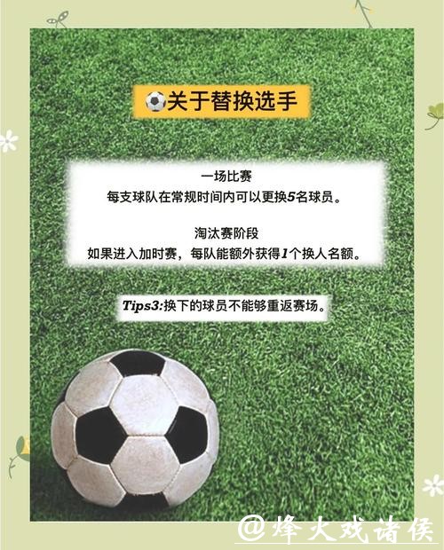 世界杯投注投注技巧与小秘诀